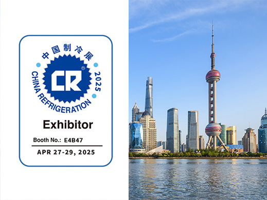 China refrigeration 2025